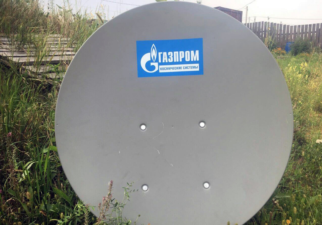 Спутниковый Интернет ГАЗПРОМ в Видном: фото №3